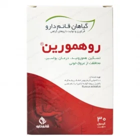 روهمورین قائم دارو