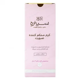 کرم محکم کننده صورت