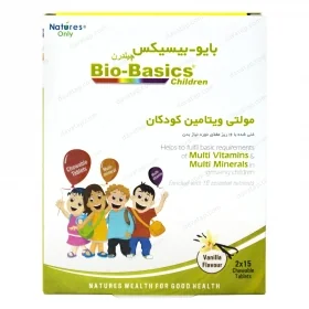 قرص مولتی ویتامین بایو بیسیکس چیلدرن