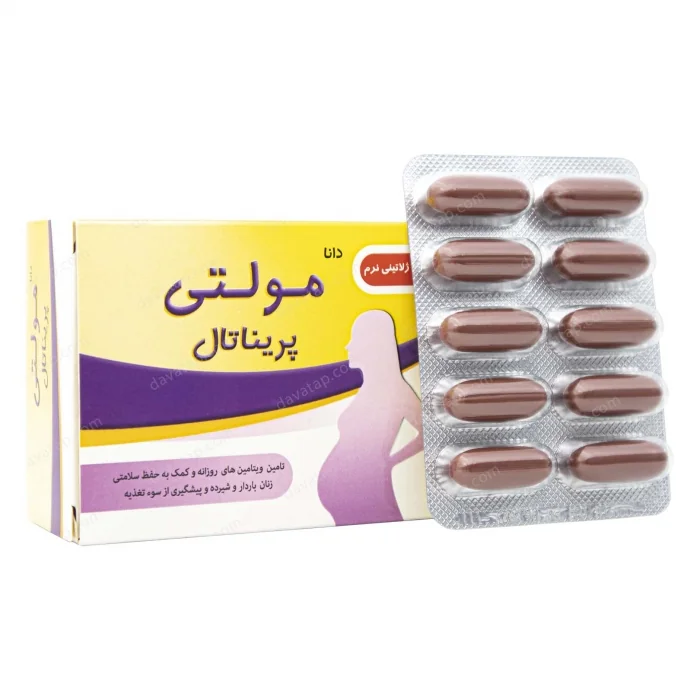 کپسول مولتی پریناتال دانا