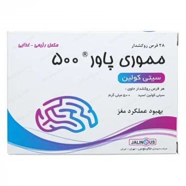 مموری پاور ۵۰۰
