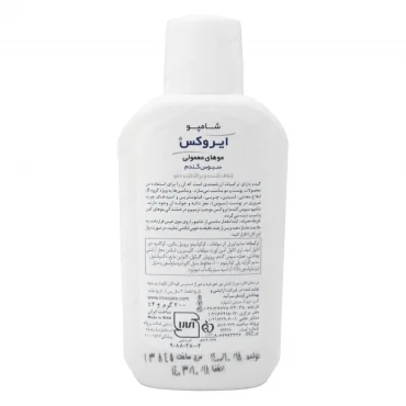 ایروکس
