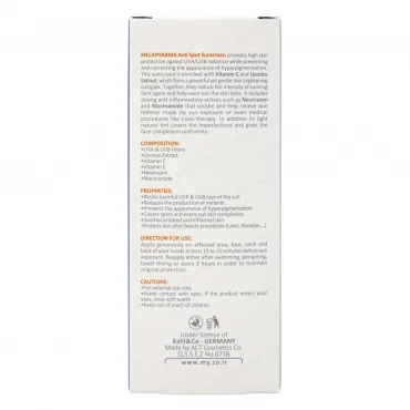 کرم ضد آفتاب ضد لک رنگی SPF50
