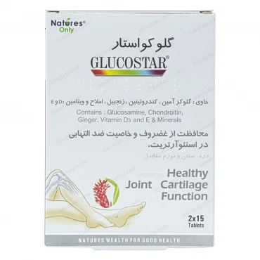 قرص گلوکواستار نیچرز اونلی