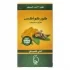 کپسول کورکوآکس