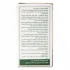 کورکوآکس گویا فارمد آریا