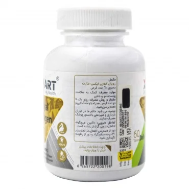 ایکس مارت
