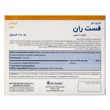 کپسول