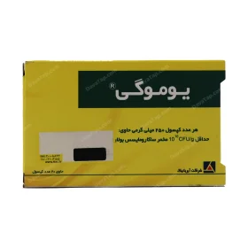 کپسول یوموگی آیریانیک