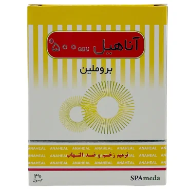 قرص آناهیل 500 (30عددی)