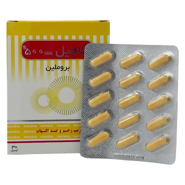 قرص آناهیل 500 (30عددی)