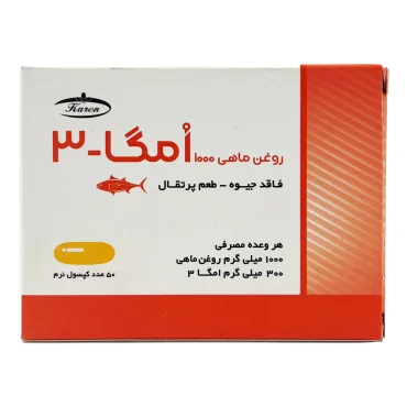 سافت ژل امگا 3 1000 میلی گرم کارن