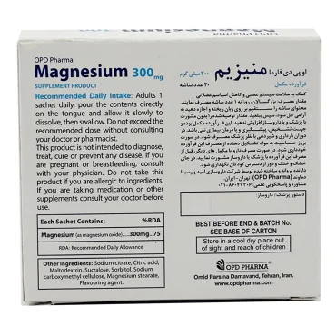 ساشه منیزیم 300 میلی گرم او پی دی فارما 20 عددی