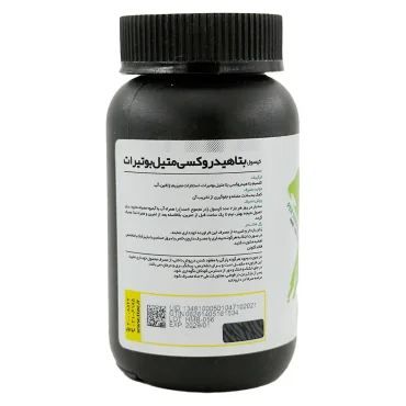 کپسول بتا هیدروکسی بتامتیل بوتیرات (HMB) کارن 120 عددی
