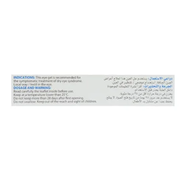 ژل چشمی لیپوزیک بوش اند لومب 10 گرم