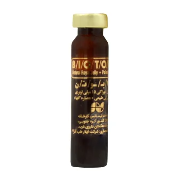 آمپول خوراکی بایوتن چوا فارم حاوی رویال ژلی 10 عددی