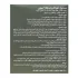 محلول خوراکی لیکلاژ بیوتی 10 عددی