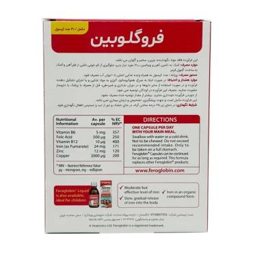 کپسول فروگلوبین ب 12 ویتابیوتیکس 30 عددی