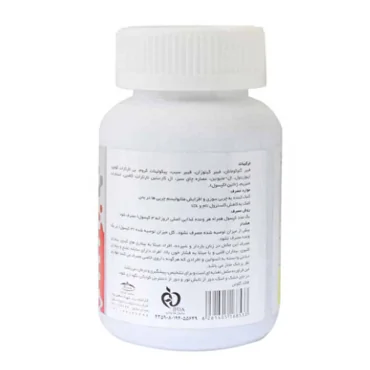 کپسول ابستاپ کارن 60 عددی