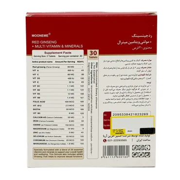 رد جینسینگ و مولتی ویتامین مینرال مونم 30 عدد