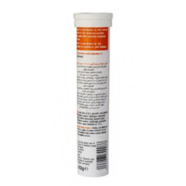 قرص جوشان هانسال Vitamin C 1000 با طعم پرتقال بسته 20 عددی