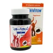 کپسول ژریویتون زهراوی 30 عددی