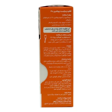 قطره ویتامین د3 پدیابست 30 میلی لیتری
