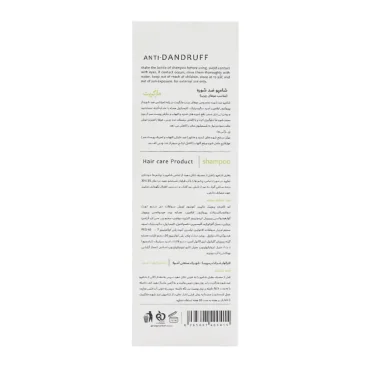 شامپو ضد شوره موی چرب مارگریت 250 میلی لیتری