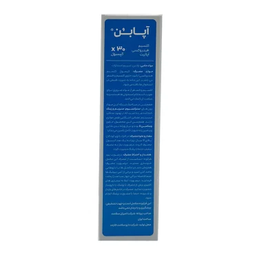 آپابن کلسیم هیدروکسی آپاتیت 30 عددی