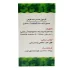 کپسول سنتلا تی اس تی 30 عددی