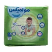 پوشک سایز 5 مولفیکس 28 عددی