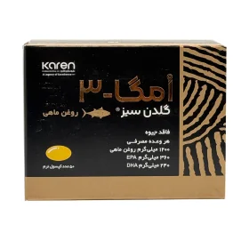 امگا 3 روغن ماهی گلدن سیز (50 عددی)