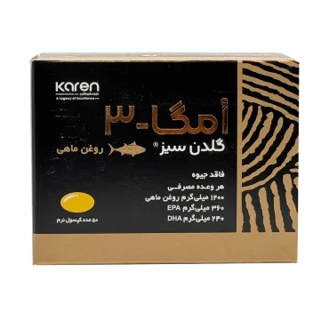 امگا 3 روغن ماهی گلدن سیز (50 عددی)