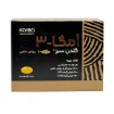 امگا 3 روغن ماهی گلدن سیز (50 عددی)