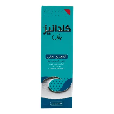اسپری بینی کلدانیز پلاس نفس فارمد 20 میلی لیتر