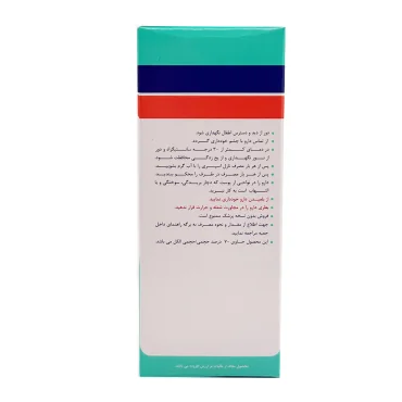 اسپری لیدوکائین 10 درصد نیکسادا 50 میلی لیتری