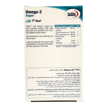 امگا 3 اوژن یوروویتال 30 عددی
