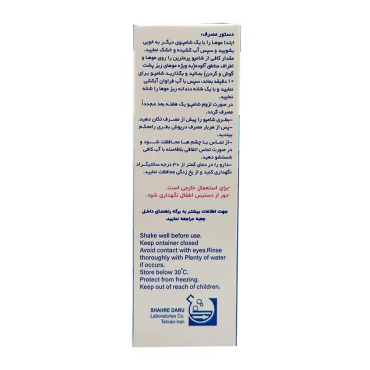 شامپو ضد شپش سر پیریتومکس 60 میلی لیتری