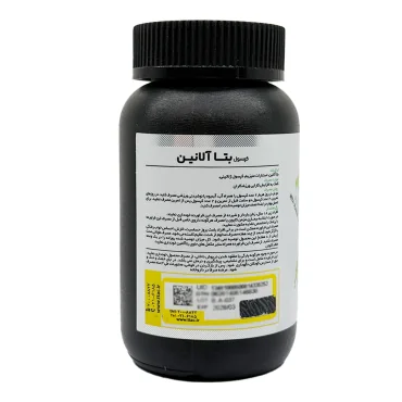 کپسول بتاآلانین کارن ۱۲۰ عدد