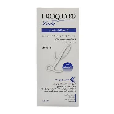 ژل بهداشتی بانوان یائسه هیدرودرم 150 گرم