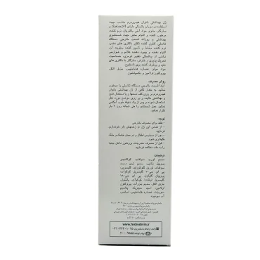 ژل بهداشتی بانوان یائسه هیدرودرم 150 گرم