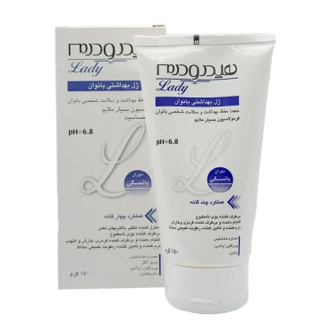 ژل بهداشتی بانوان یائسه هیدرودرم 150 گرم