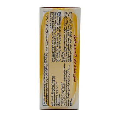 صابون شفاف حاوی گلیسیرین فیروز 75 گرم