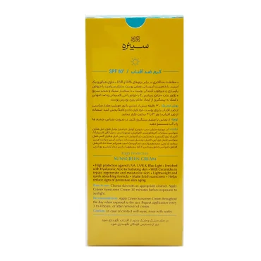 کرم ضد آفتاب رنگی SPF60 بژ روشن سینره 50 میلی لیتری