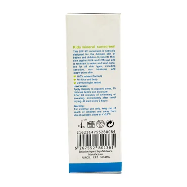 کرم ضد آفتاب SPF50 الوینا مینرال کودک 50 میلی لیتر