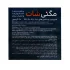 کپسول مگنی شات گسترش میلاد فارمد 30 عددی