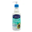 کرم مرطوب کننده کامان مدل B Complex Max حجم 400 میلی لیتری