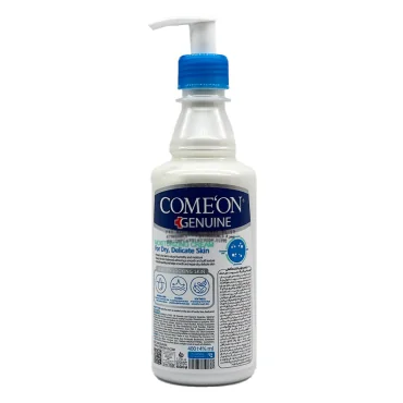 کرم مرطوب کننده کامان مدل B Complex Max حجم 400 میلی لیتری