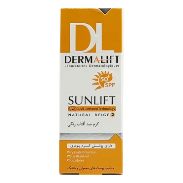 کرم ضد آفتاب رنگی 1 ,2 درمالیفت مناسب پوست خشک و معمولی +SPF 50