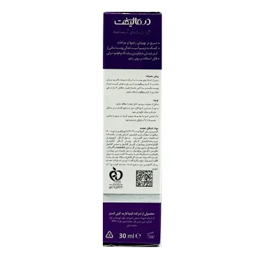 کرم ترمیم کننده درمالیفت مدل Cicalift حجم 30 میلی لیتری